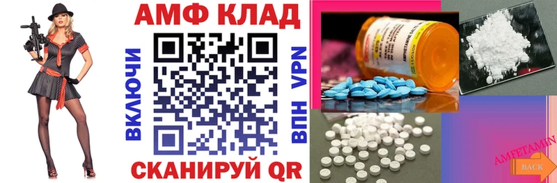 купить наркотики цена  Шарья  мориарти состав  Амфетамин Premium 