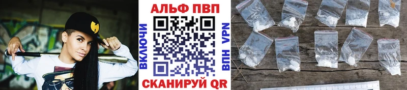 Alfa_PVP крисы CK Шарья