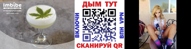МЕГА Шарья Cannafood конопля