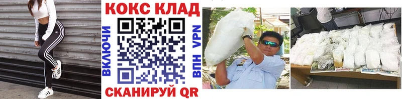 COCAIN VHQ  где купить   Шарья 