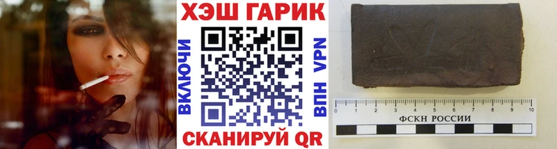 Гашиш Premium магазин блэк спрут ссылки Шарья