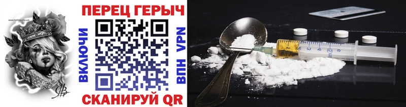 Героин хмурый Шарья
