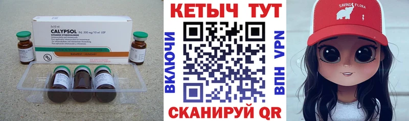 КЕТАМИН VHQ как найти наркотики ОМГ ОМГ сайт Шарья