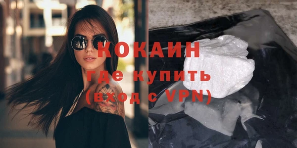 марихуана Вязьма