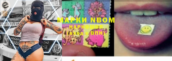 марихуана Вязьма
