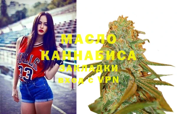 наркотики Володарск
