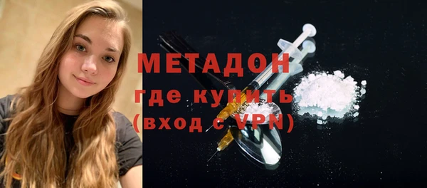 молекула духа Волоколамск