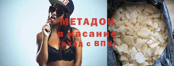 марихуана Вязьма