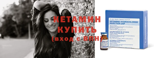 ПСИЛОЦИБИНОВЫЕ ГРИБЫ Волосово
