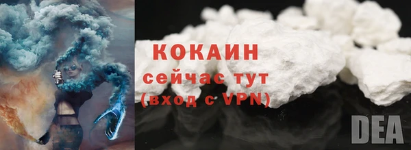 наркотики Володарск