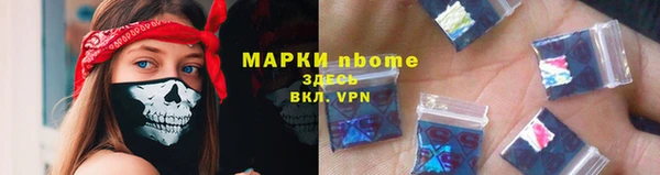наркотики Володарск