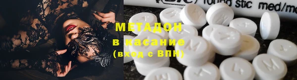 марихуана Вязьма