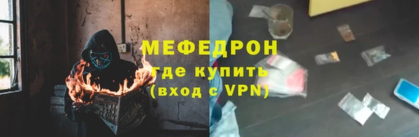 молекула духа Волоколамск