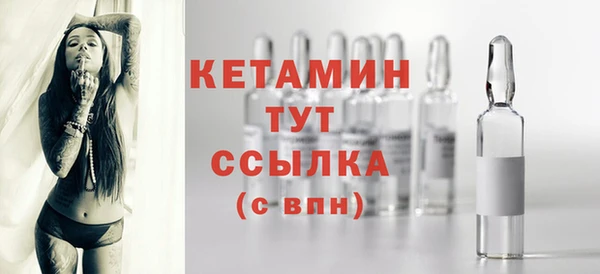 ПСИЛОЦИБИНОВЫЕ ГРИБЫ Волосово