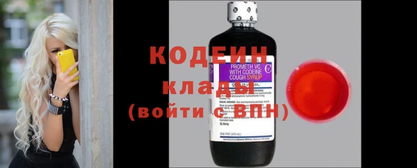 наркотики Володарск