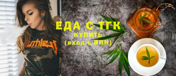 прущая мука Вяземский