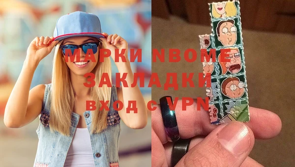 наркотики Володарск