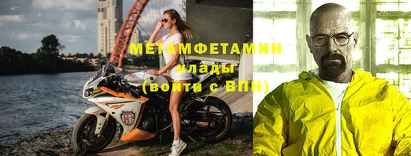 наркотики Володарск