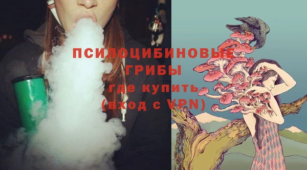 марихуана Вязьма