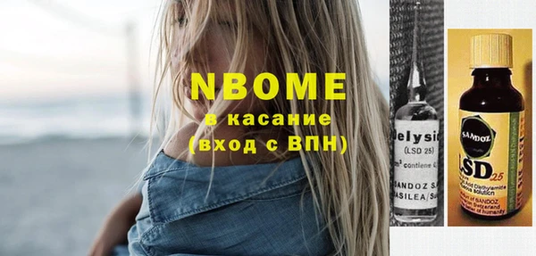 ПСИЛОЦИБИНОВЫЕ ГРИБЫ Волосово
