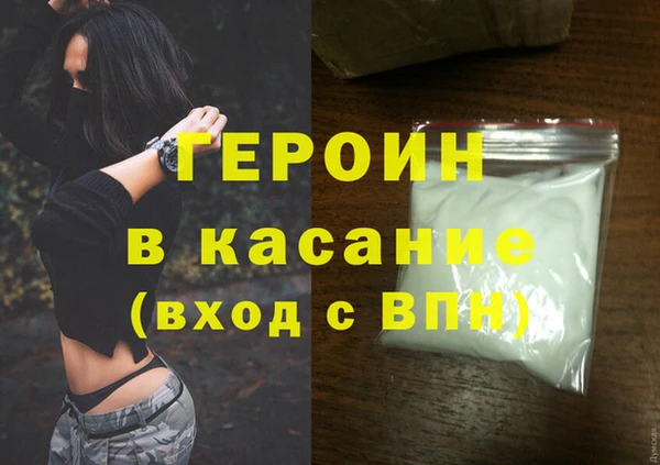 прущая мука Вяземский