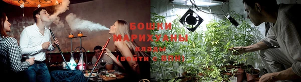 марихуана Вязьма