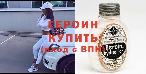 наркотики Володарск