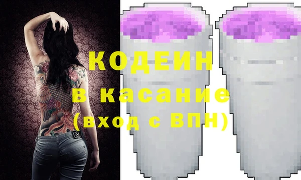 наркотики Володарск