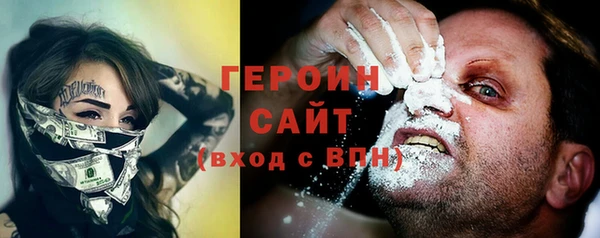 молекула духа Волоколамск