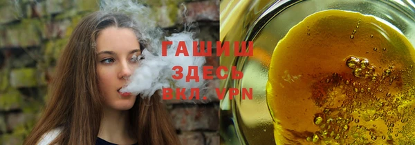 наркотики Володарск