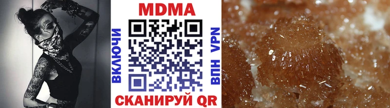 МДМА VHQ  МЕГА   Шарья  продажа наркотиков 