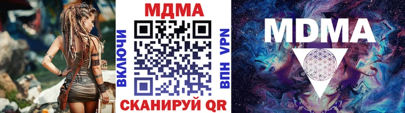 МДМА молли Шарья