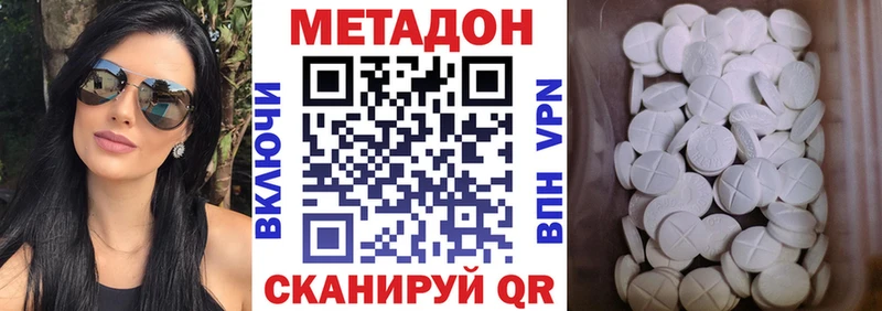Метадон мёд  Шарья 