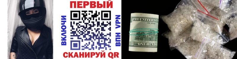МЕТАМФЕТАМИН винт  Шарья 