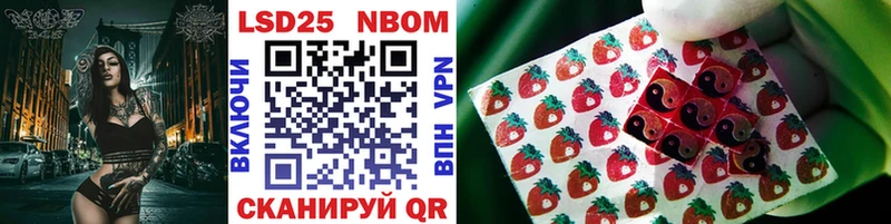МЕГА ссылки Шарья Марки NBOMe 1,8мг купить закладку
